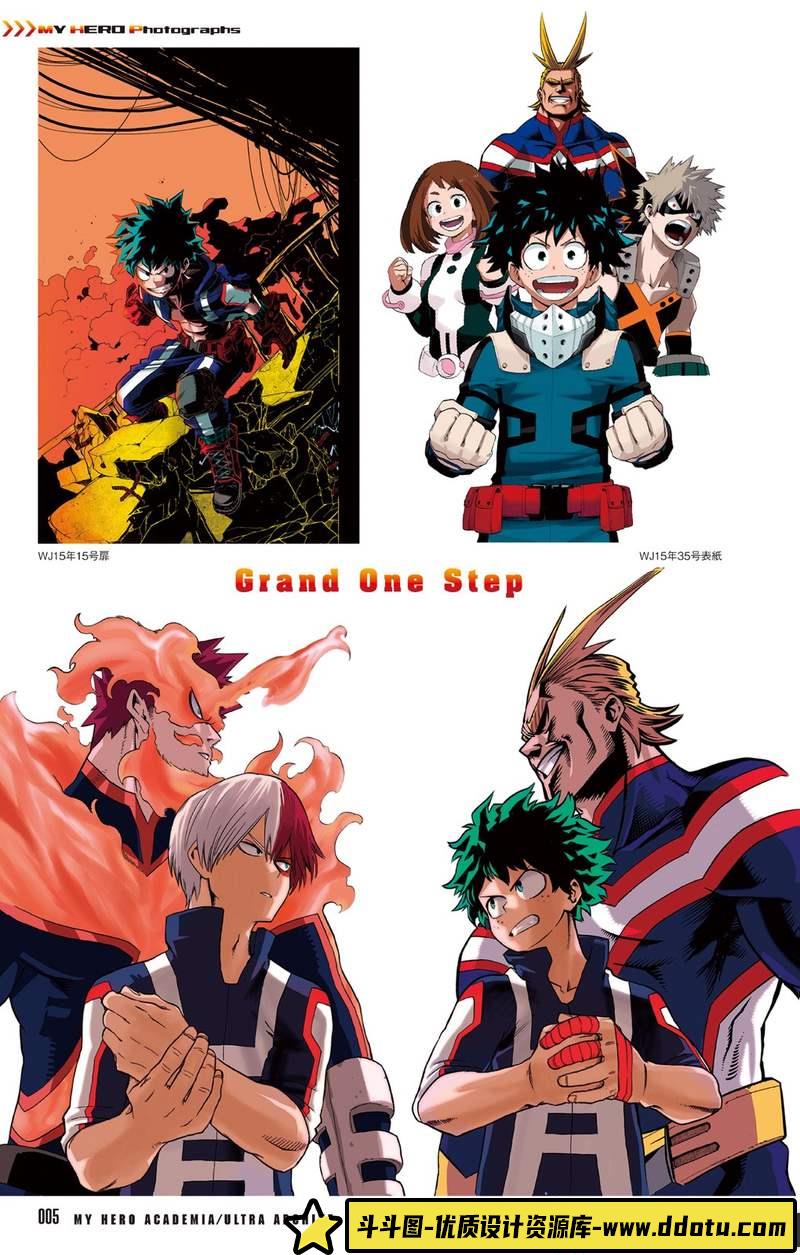 我的英雄角色漫画-创作学习专区-170MB-217P-1PDF