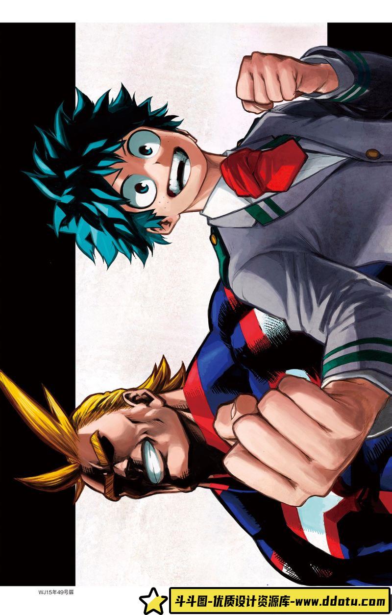 我的英雄角色漫画-创作学习专区-170MB-217P-1PDF