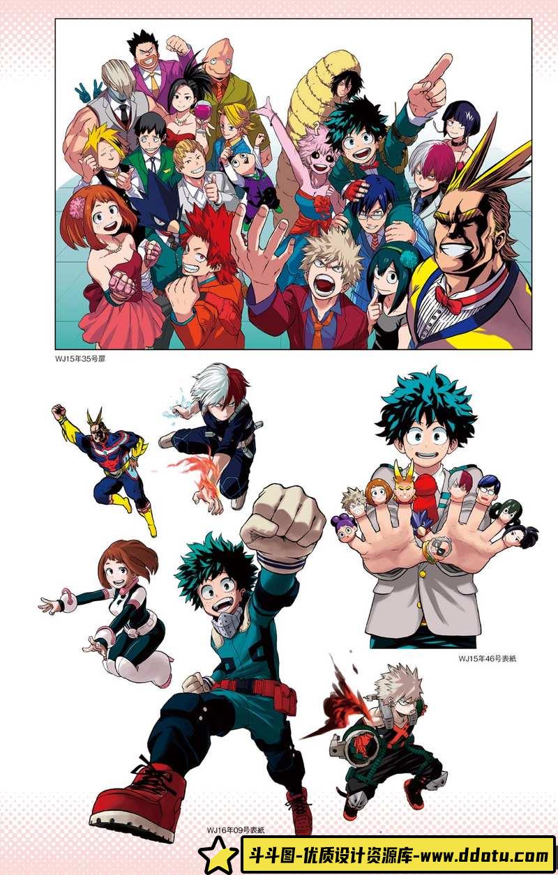 我的英雄角色漫画-创作学习专区-170MB-217P-1PDF