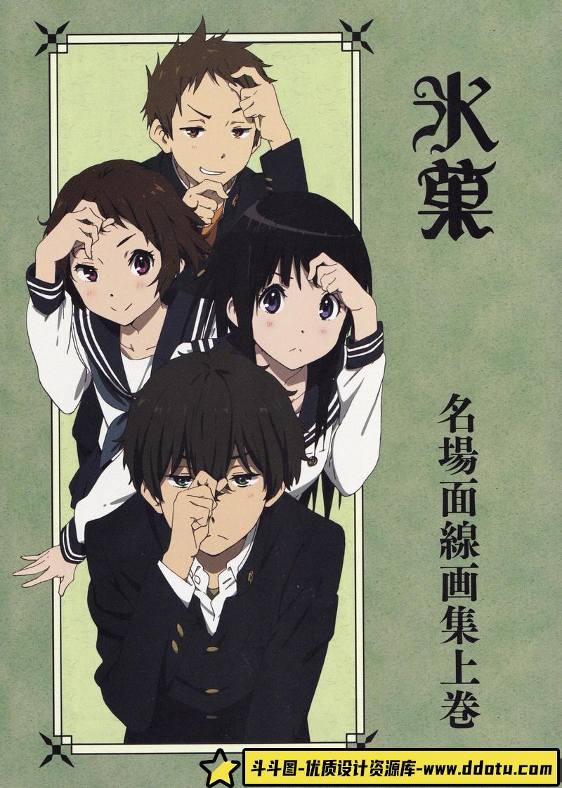 菓名场面①分镜集-创作学习-80MB-172P-斗斗图