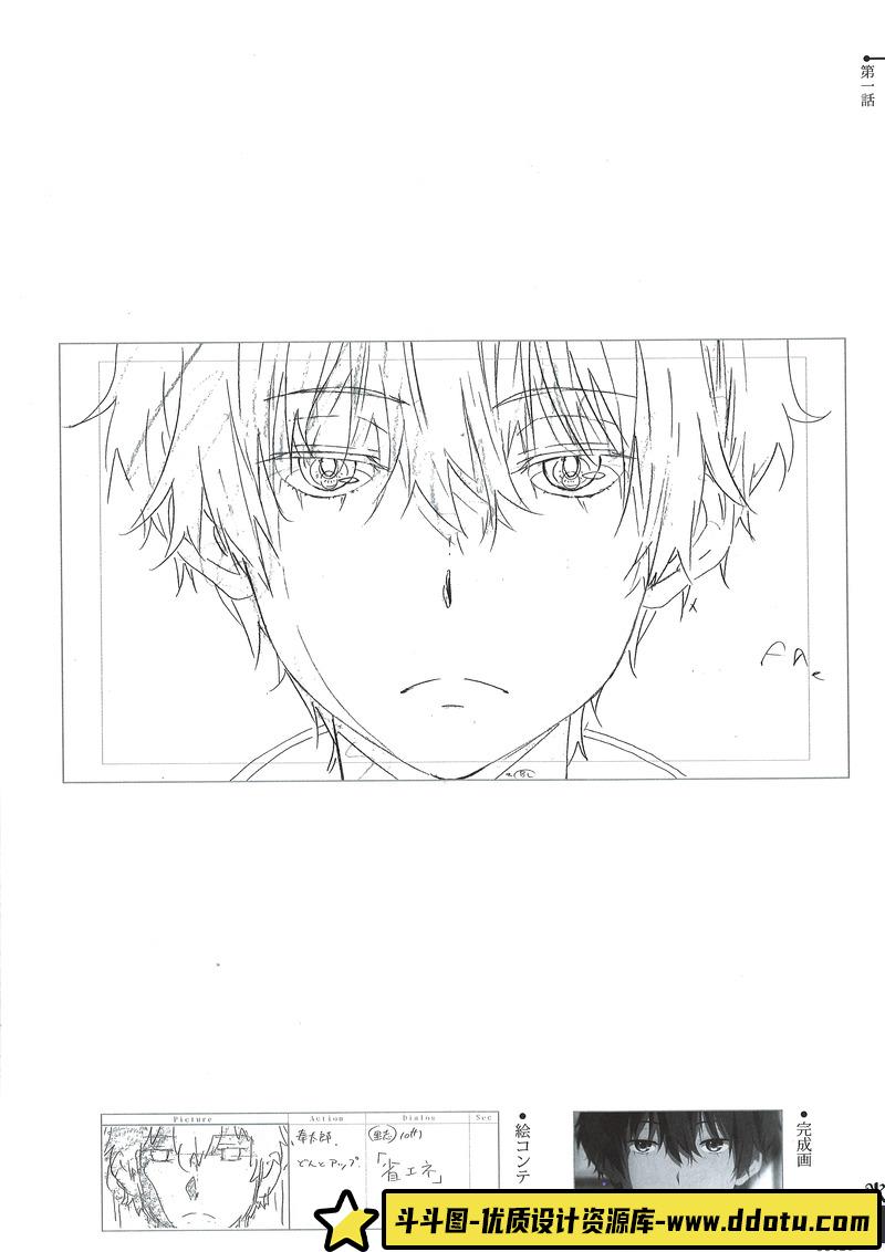 菓名场面①分镜集-创作学习-80MB-172P