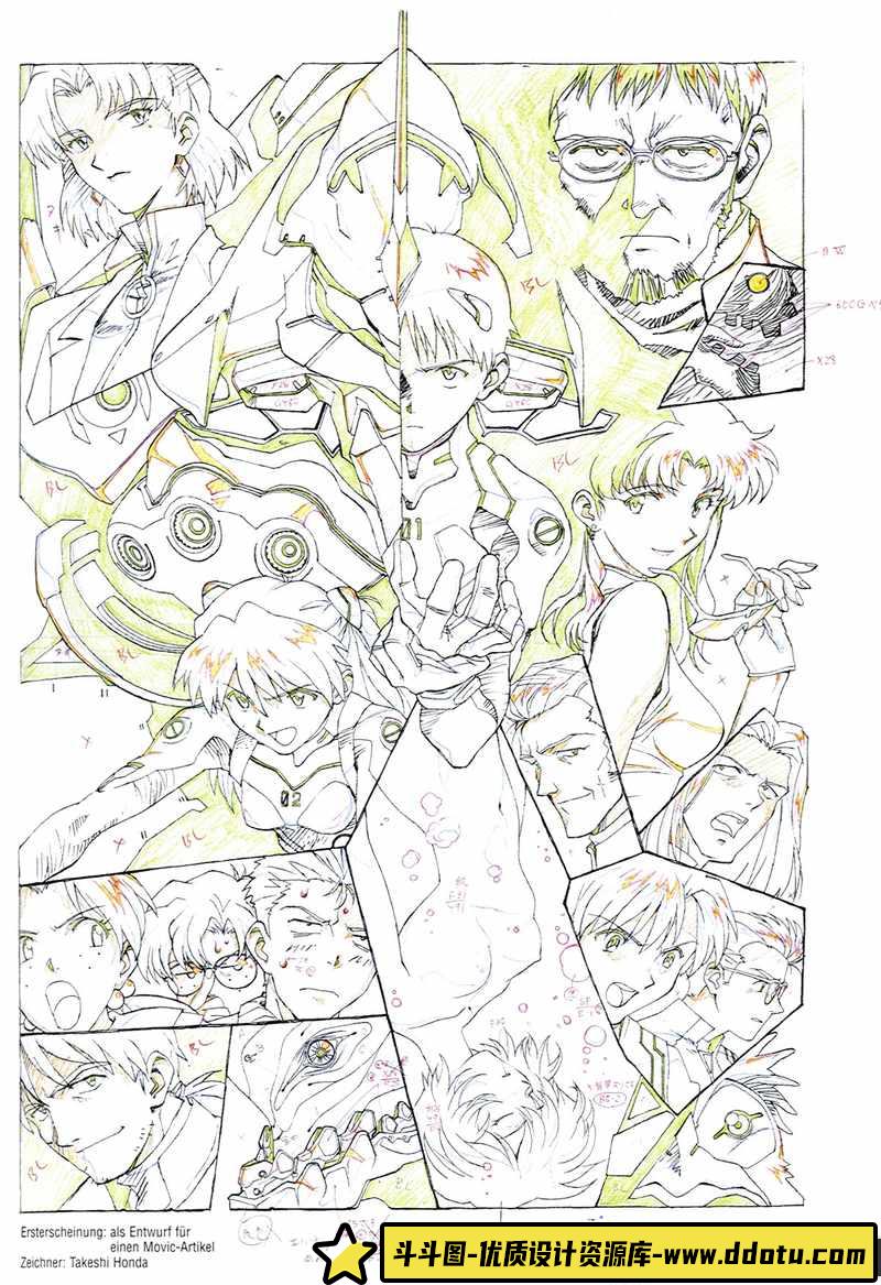 [线稿集]EVA 新世纪福音战士 原画集 VOL.1-创作学习专区-79MB-217P