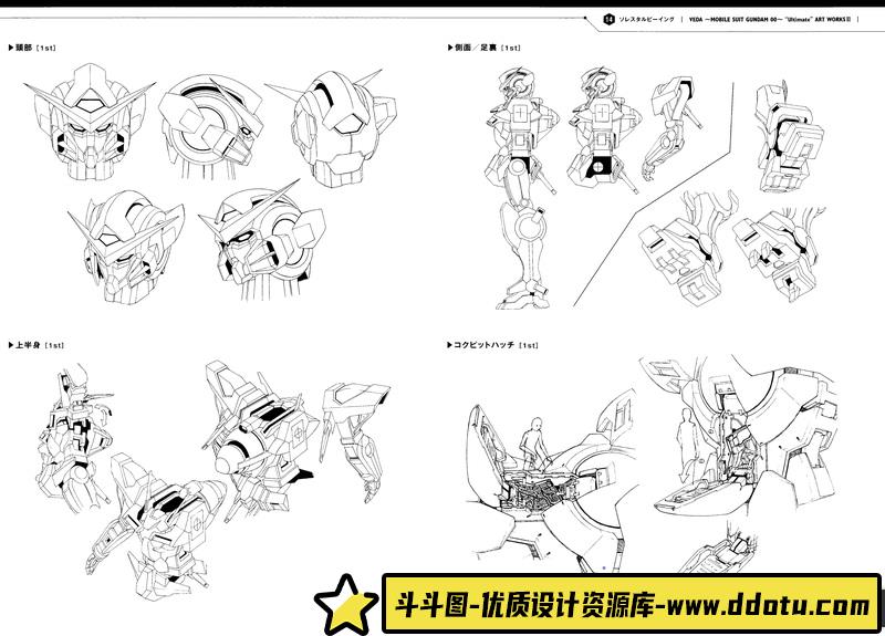 机动战士高达00 线稿设定资料集iI-创作学习专区-546MB-206P