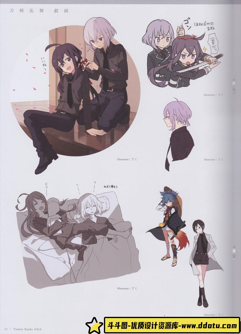 刀剑乱舞online 特典小画集-创作学习专区-41MB-23P