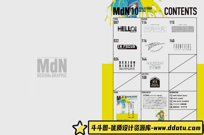 动漫中的效果表现物理学1-创作学习81MB-71P