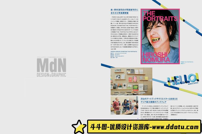 动漫中的效果表现物理学1-创作学习81MB-71P