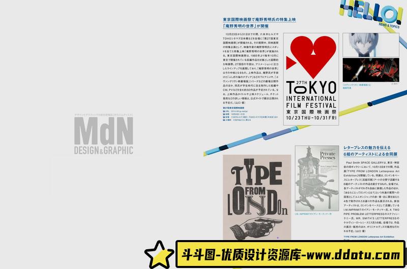 动漫中的效果表现物理学1-创作学习81MB-71P