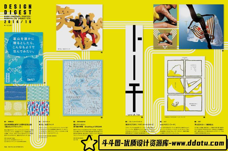 动漫中的效果表现物理学1-创作学习81MB-71P