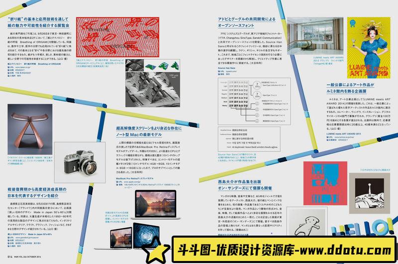 动漫中的效果表现物理学1-创作学习81MB-71P