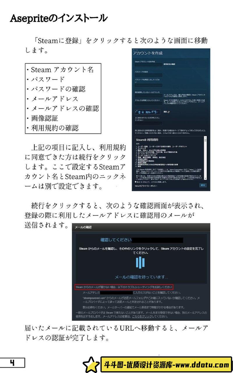 初级入门像素描绘集-创作学习专区-15MB-74P