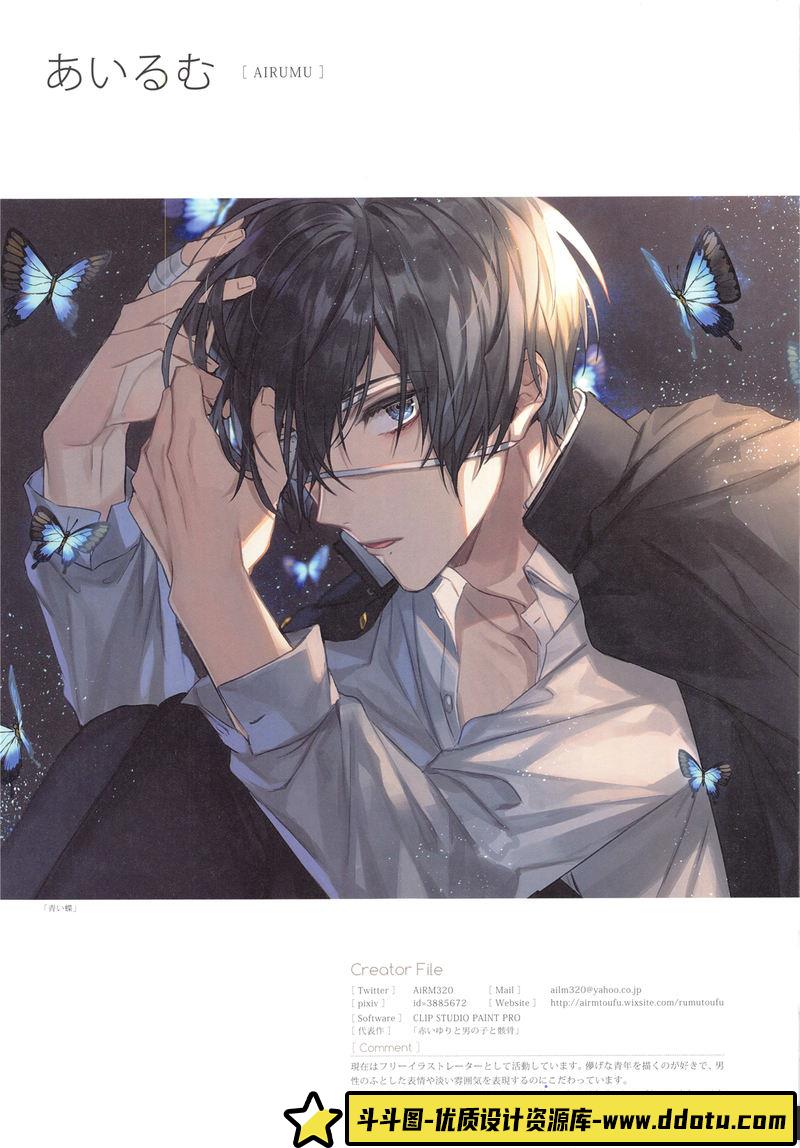 男子图鉴 美少年艺术插画集-创作学习专区-298MB-137P