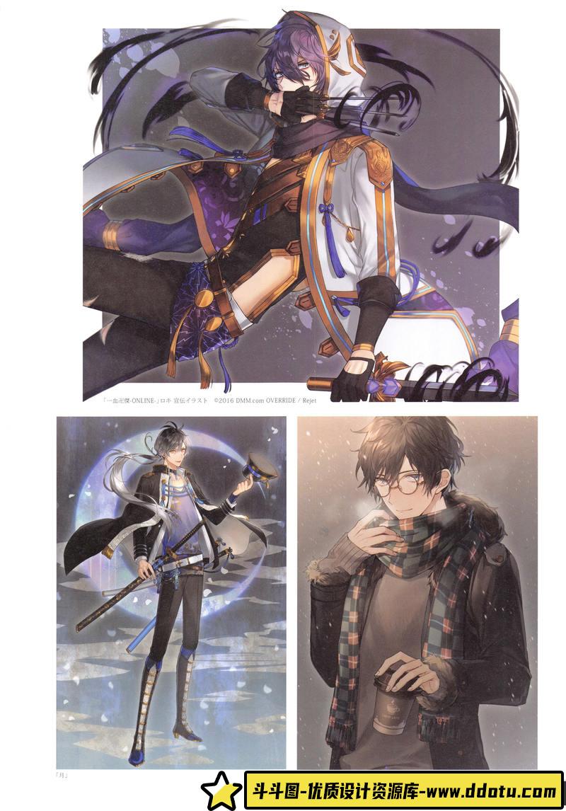 男子图鉴 美少年艺术插画集-创作学习专区-298MB-137P