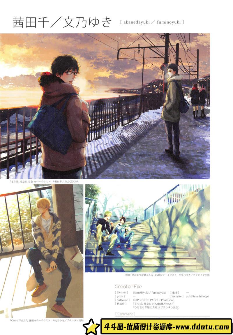 男子图鉴 美少年艺术插画集-创作学习专区-298MB-137P