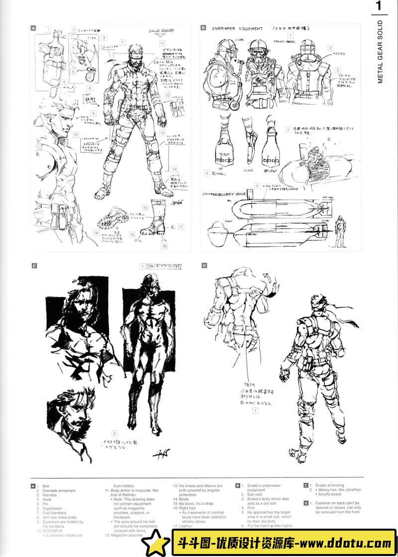 合金装备草图线稿-创作学习专区-208MB-383P