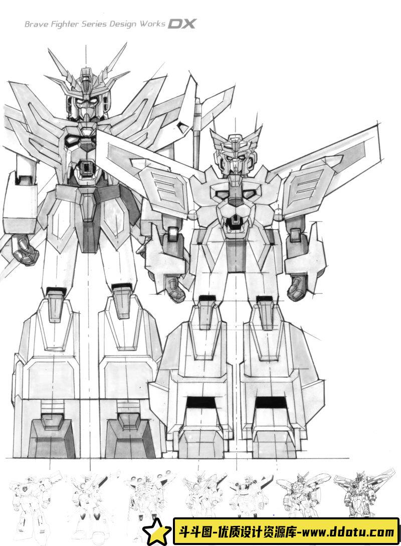 勇者シリーズ  デザインワークス-创作学习专区-551MB-281P