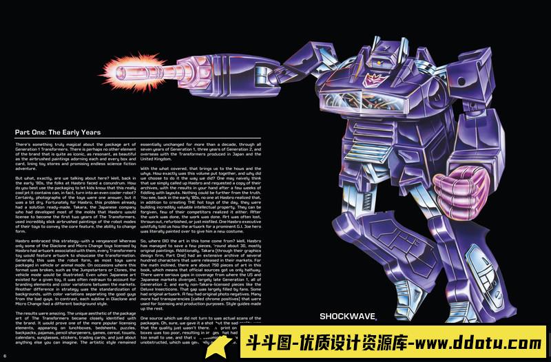 变形金刚画集-创造学习专区-41MB-281P