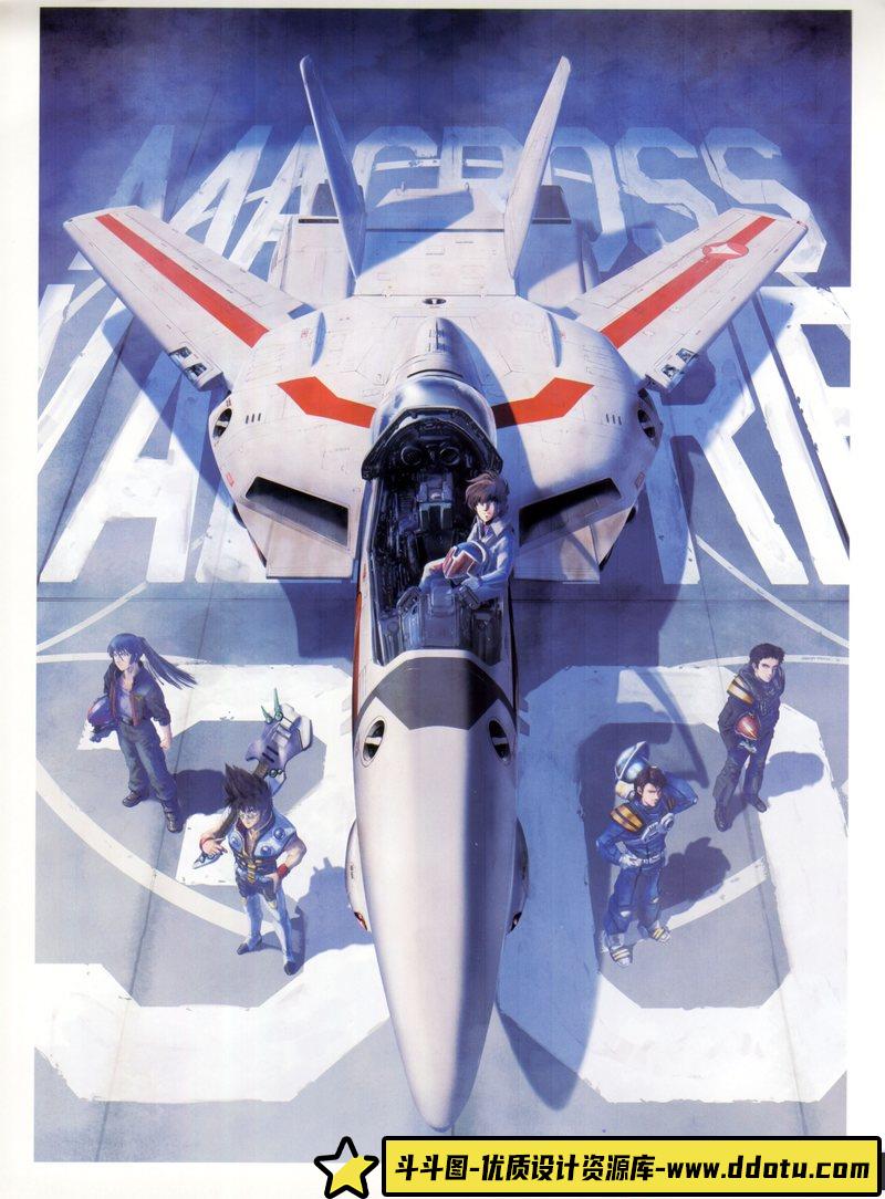 天神英貴 超时空要塞画集-创作学习专区131MB-132P