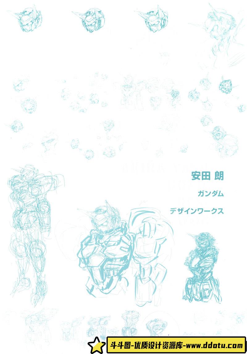 安田朗高达设定画集-创作学习专区-94MB-140P