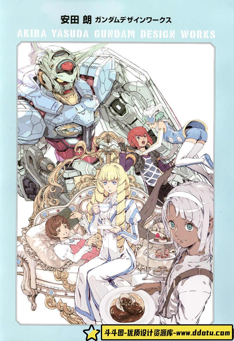 安田朗高达设定画集-创作学习专区-94MB-140P