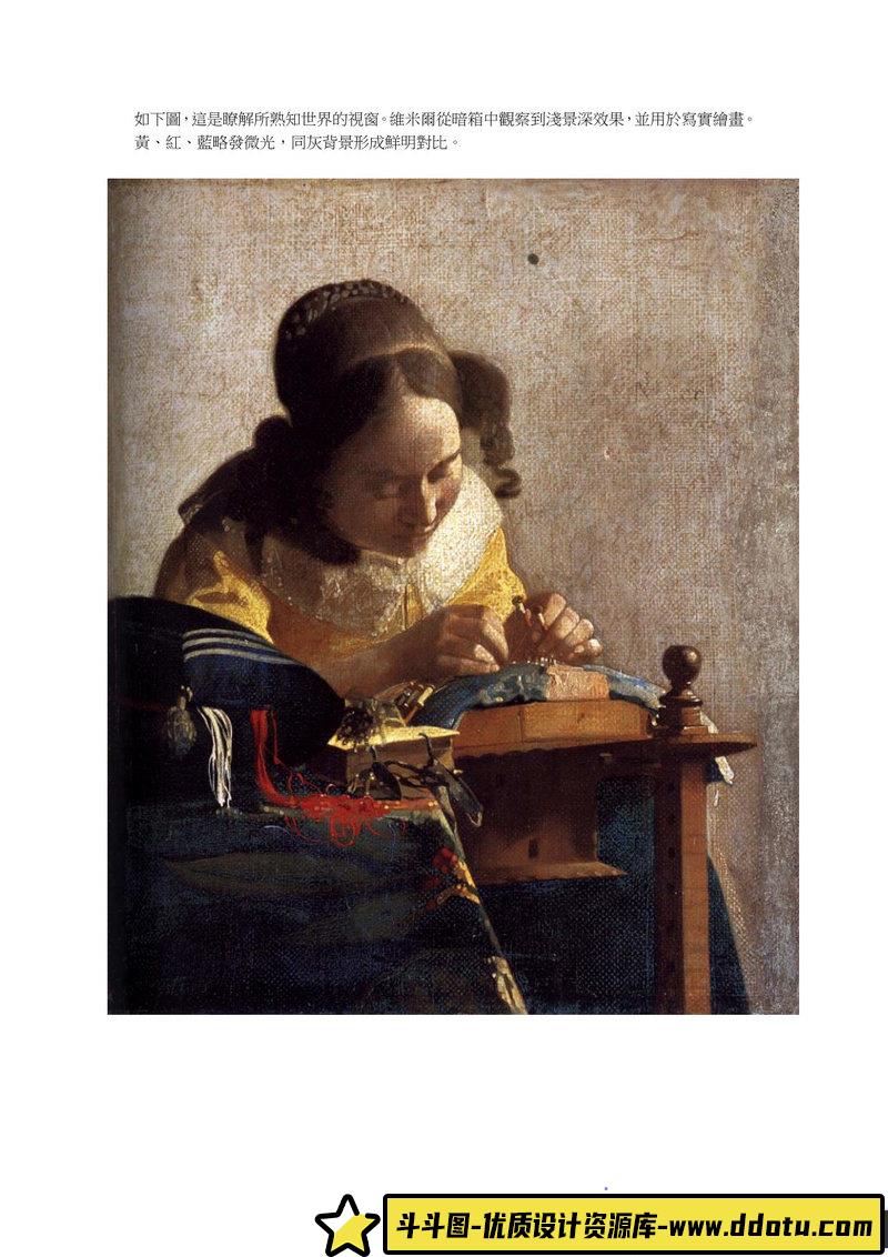 色彩与光线-创作学习-78MB-255P-1PDF