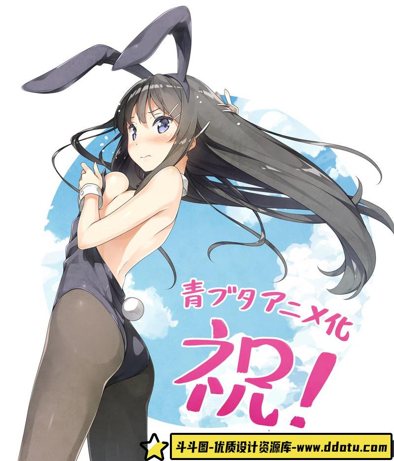 樱岛麻衣同人CG图包-创作学习-692MB-350P