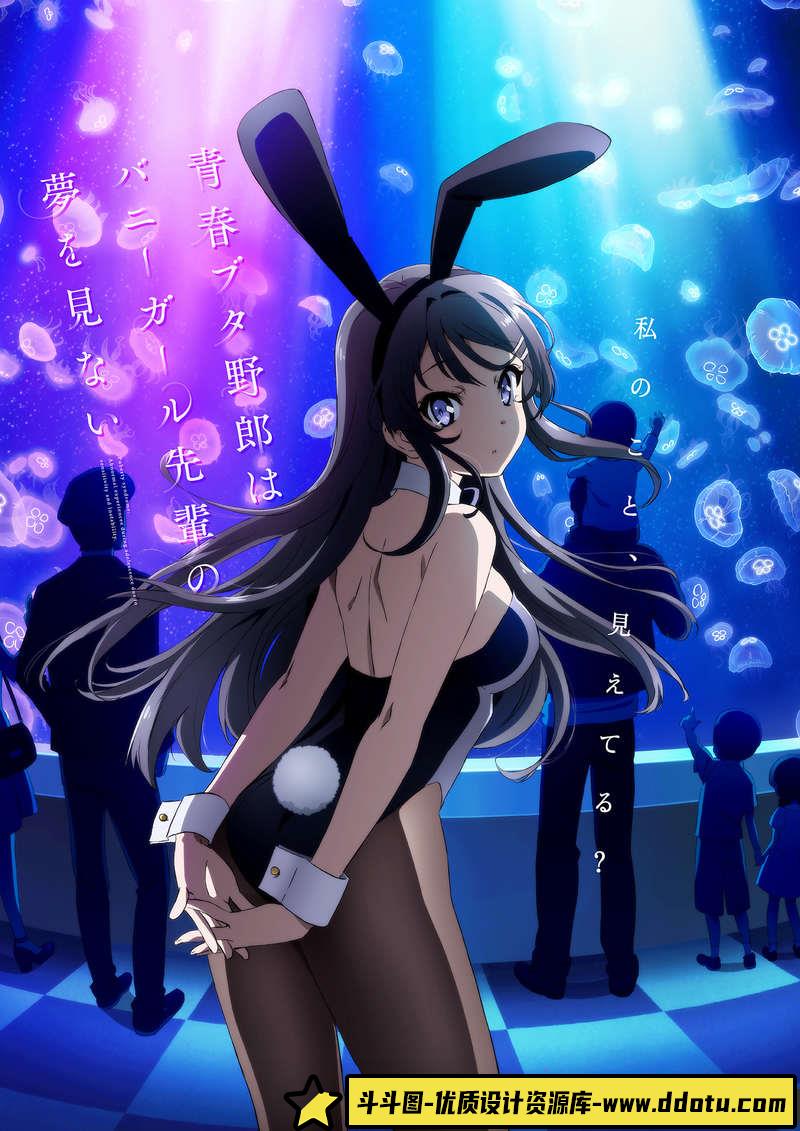 樱岛麻衣同人CG图包-创作学习-692MB-350P