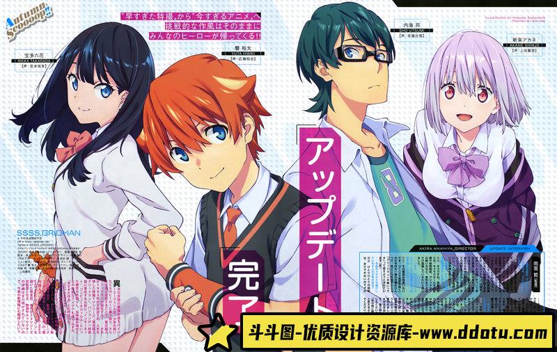 宝多六花同人CG图包-创作学习-1.5GB-1431P