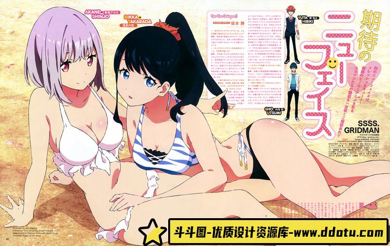 宝多六花同人CG图包-创作学习-1.5GB-1431P