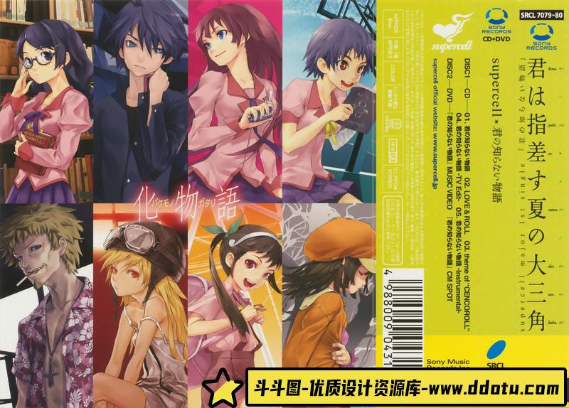 千石抚子同人CG图包-创作学习-595MB-801P