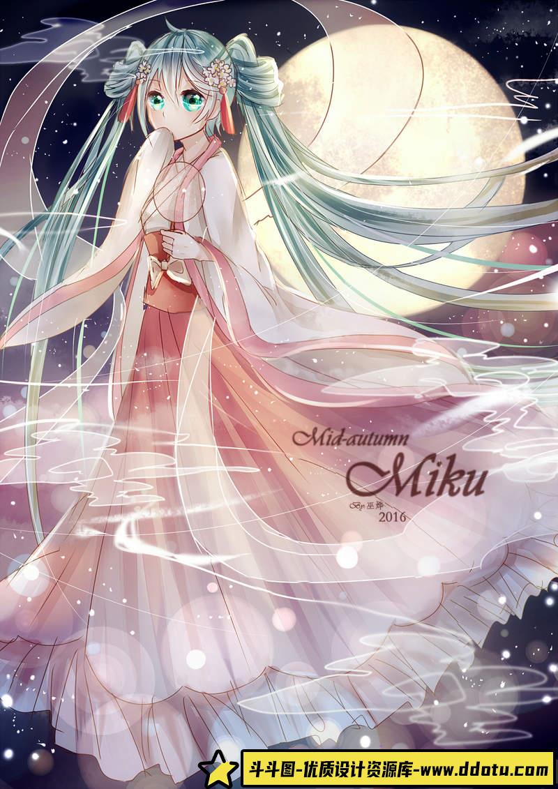 中秋明月初音同人CG图包-创作学习-107MB-59P