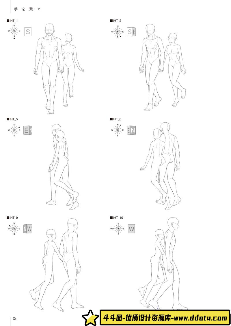 情侣日常动作参考-创作学习-49MB-107p-1PDF