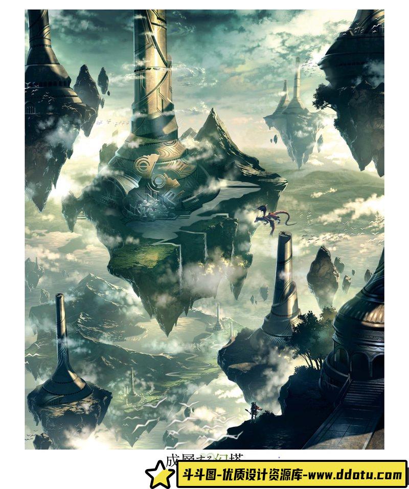 ゾウノセ、角丸つぶら 幻想风景的画法-创作学习-87MB-164P-1PDF