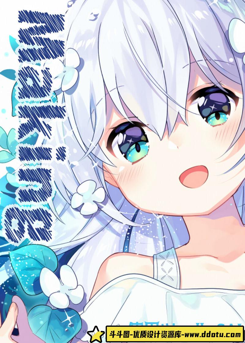 いかりSAI上色技法-创作学习-33MB-95P-1PDF-斗斗图