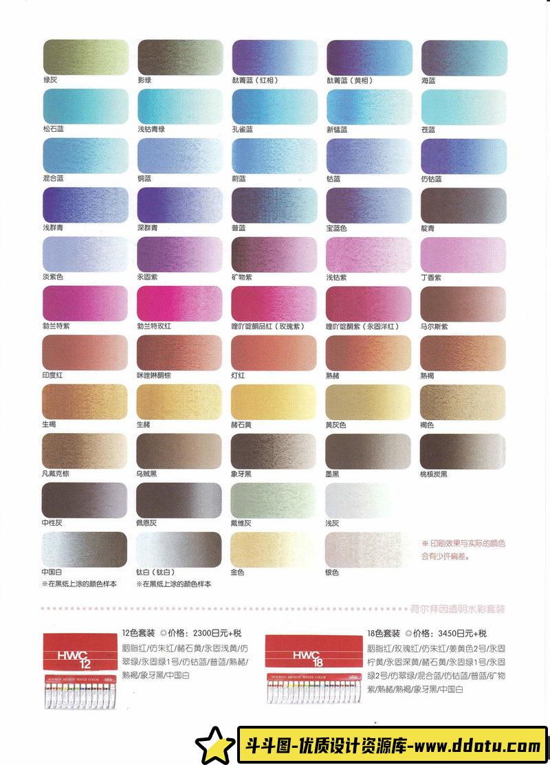 Small S 水彩零基础集-创作学习-209MB-130P-1PDF