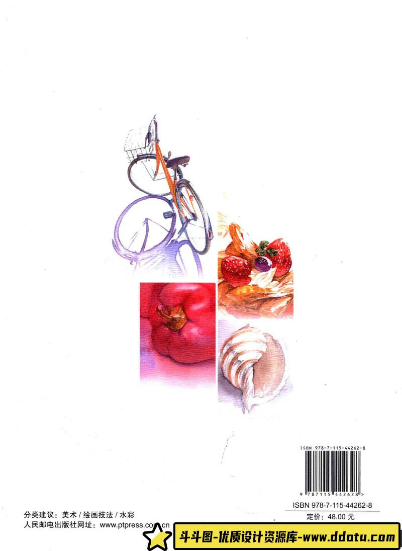 伊藤将和 渡边宪子透明水彩配色-创作学习-103MB-117P-1PDF