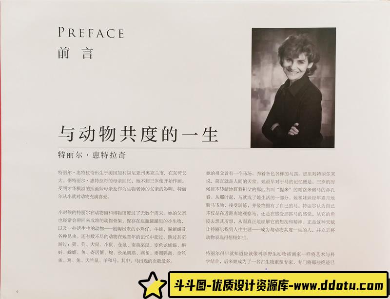 惠特拉奇的动物绘集-创作学习-106MB-161P-1PDF