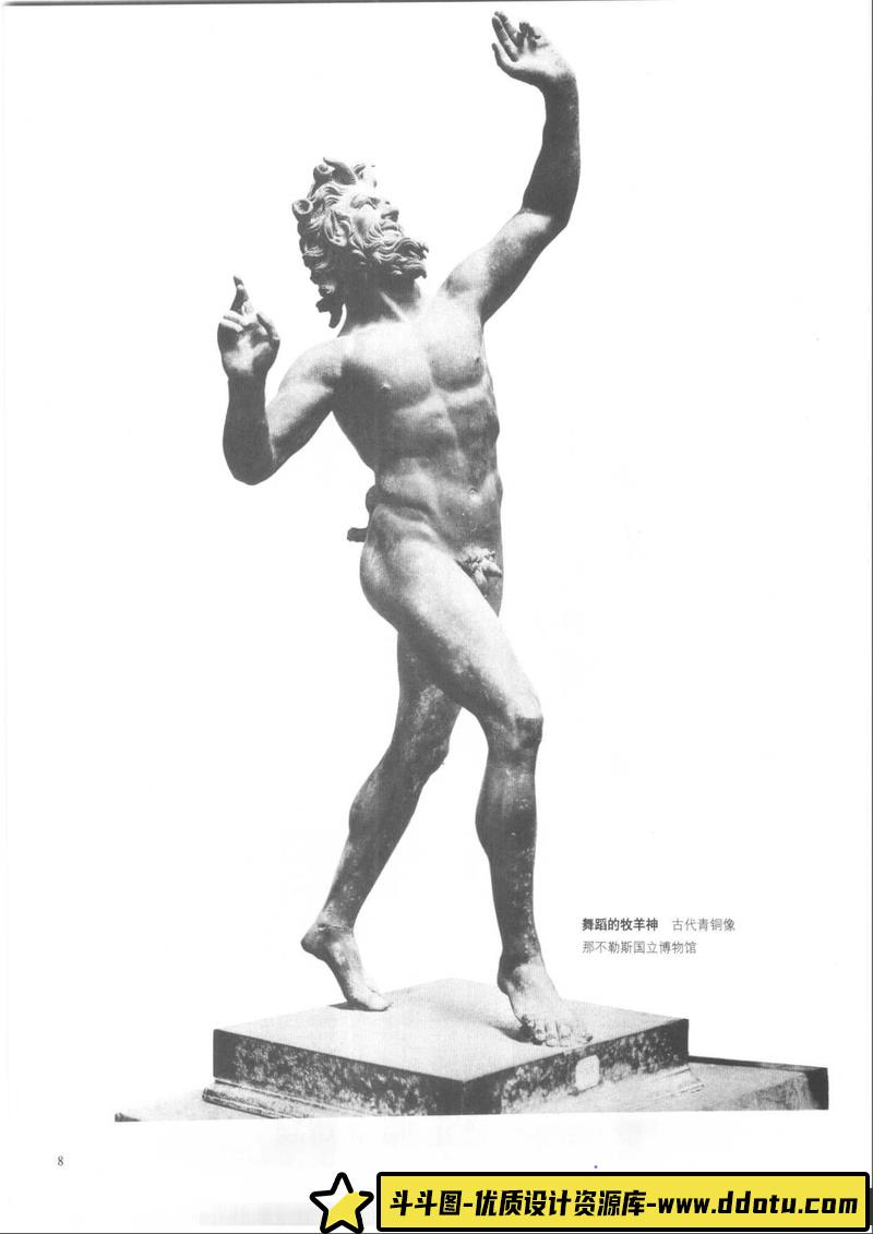 人体素描和结构的方法-创作学习-86MB-144P-1PDF