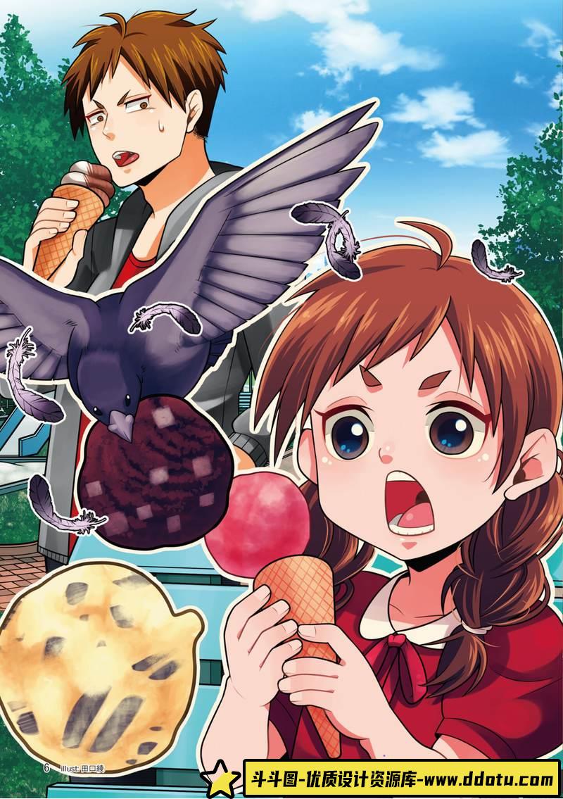 漫画角色的食物资料集-创作学习-415MB-130P-1PDF