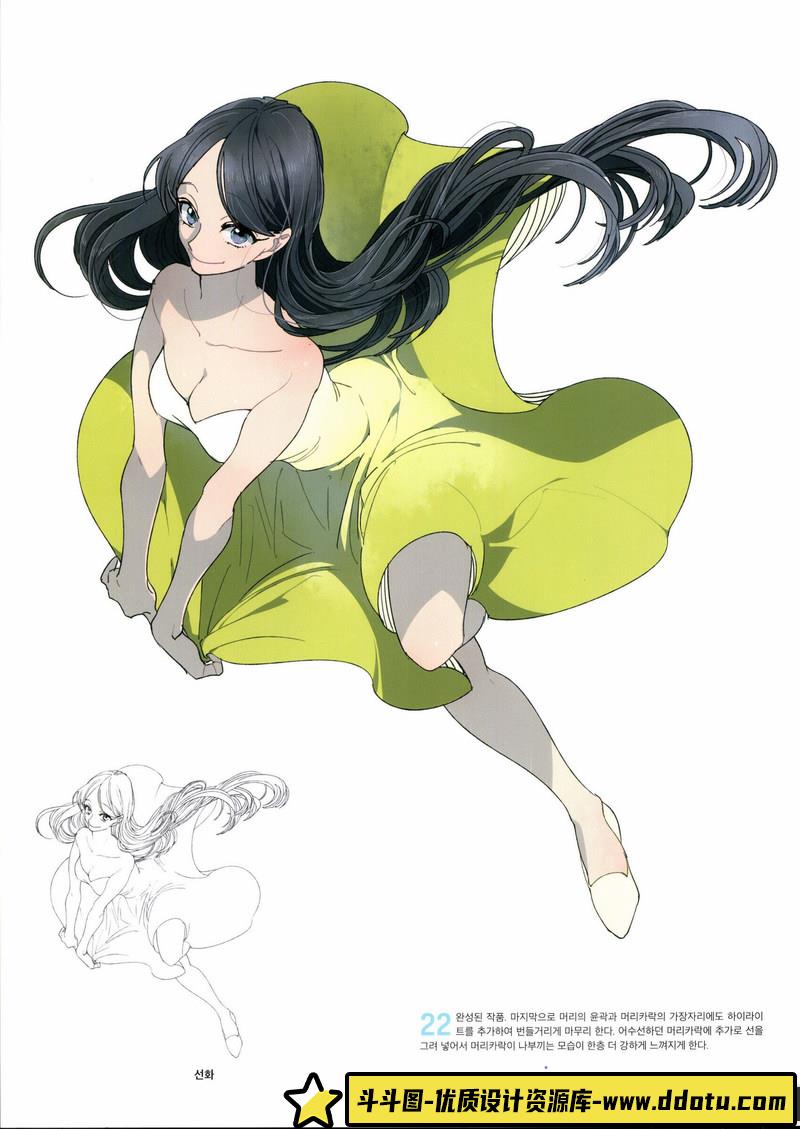 大胆姿势的画法-创作学习-147MB-178P-1PDF