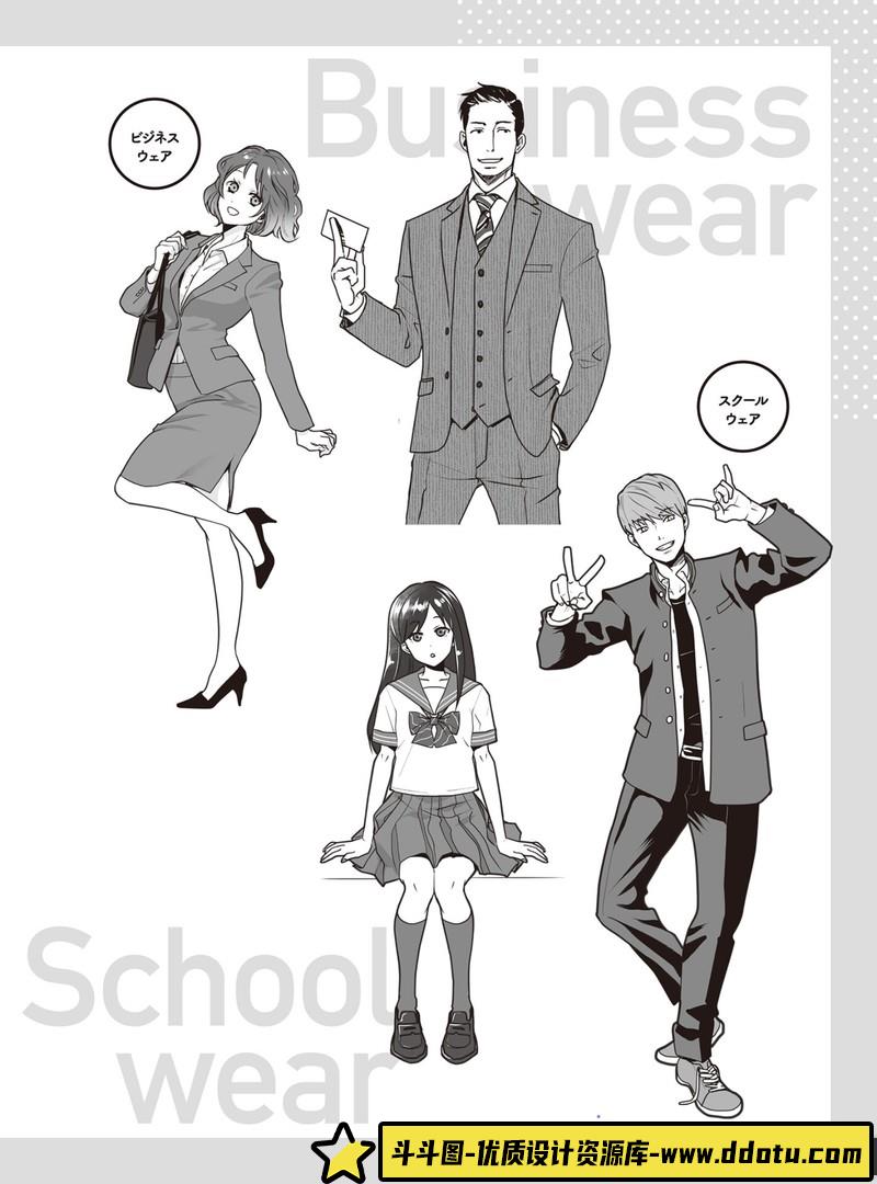 衣服褶皱的画法-创作学习-427MB-163P-1PDF