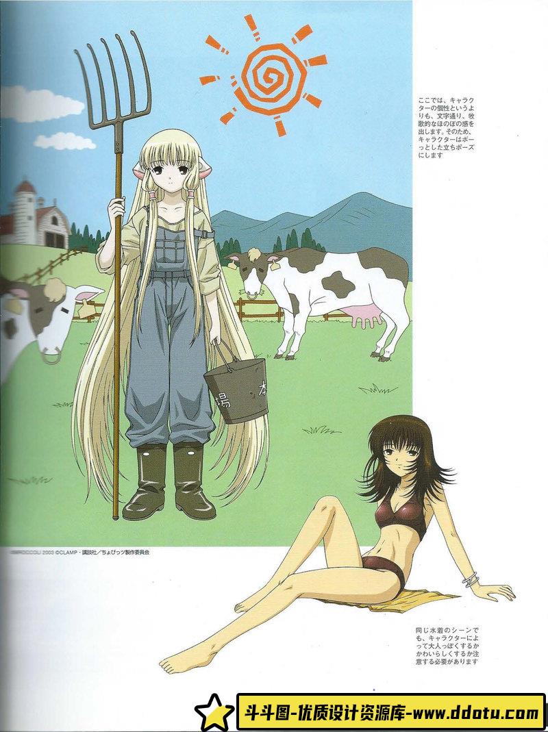 动画作画的原理-创作学习-81MB-225P-1PDF