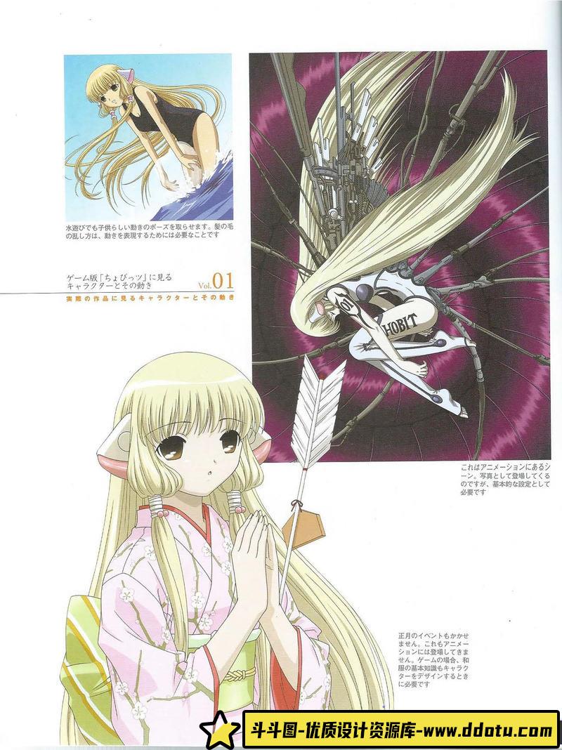 动画作画的原理-创作学习-81MB-225P-1PDF