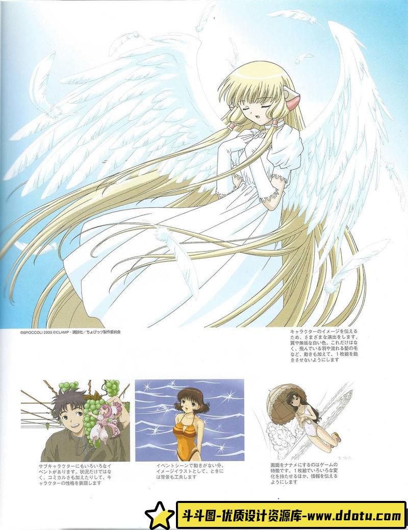 动画作画的原理-创作学习-81MB-225P-1PDF