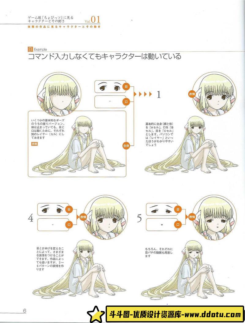 动画作画的原理-创作学习-81MB-225P-1PDF