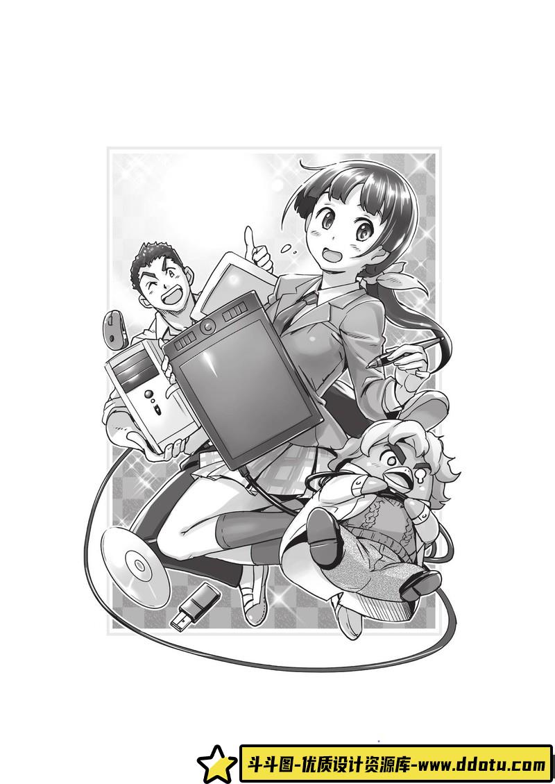 用 PAINT绘画 数字漫画的基本-创作学习-115MB-163P-1PDF