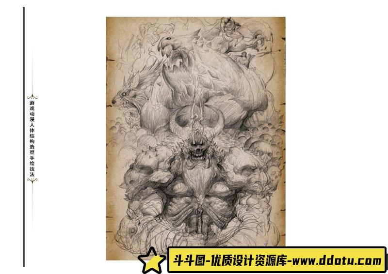 人体结构造型手绘技法-创作学习-69MB-470P-1PDF