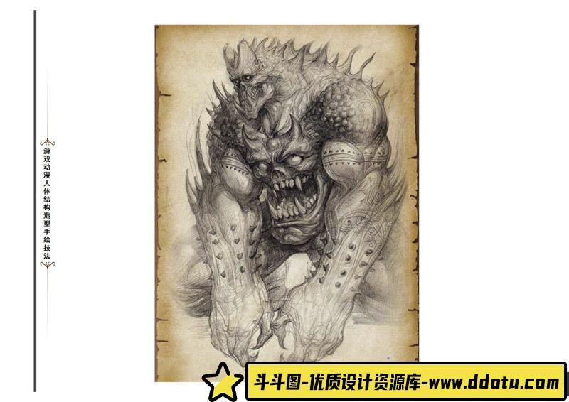 人体结构造型手绘技法-创作学习-69MB-470P-1PDF