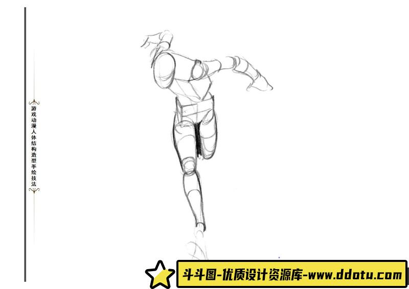 人体结构造型手绘技法-创作学习-69MB-470P-1PDF