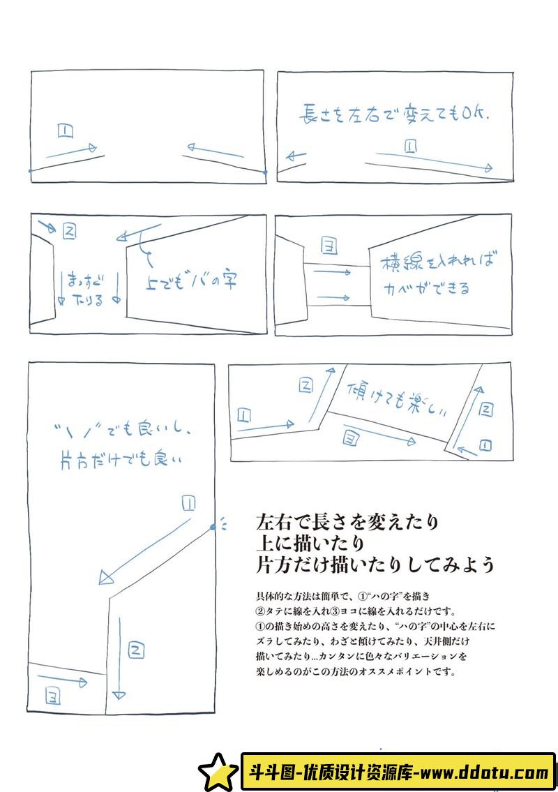 不复杂的绘画练习法-创作学习-605MB-306P-1PDF