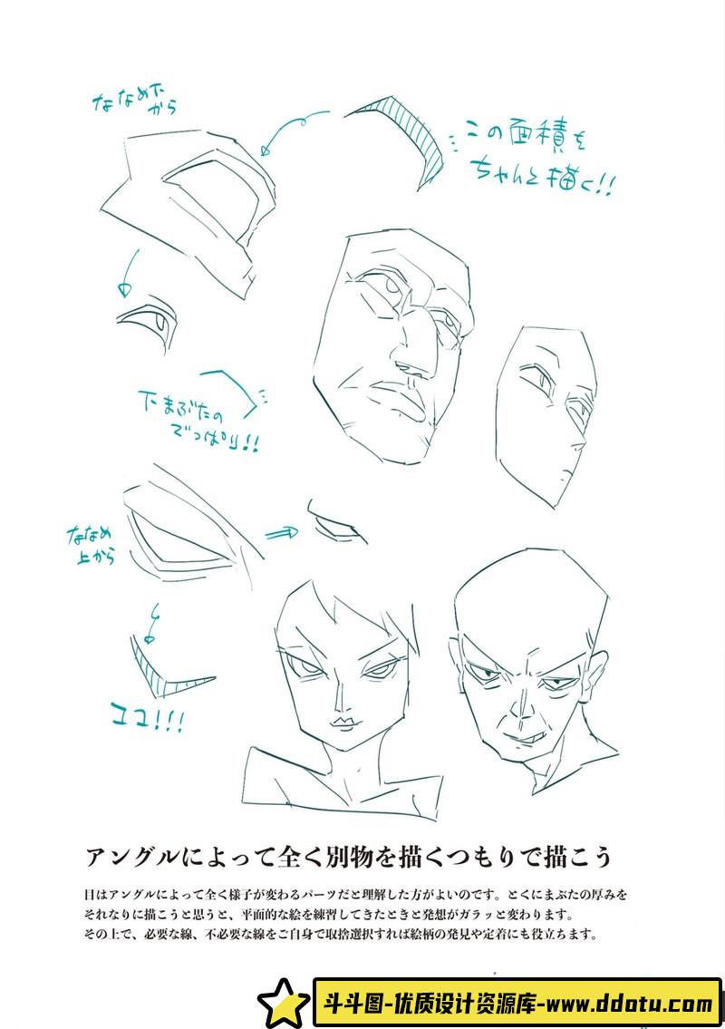 不复杂的绘画练习法-创作学习-605MB-306P-1PDF